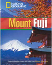 Mount Fuji + Book with Multi-ROM : Footprint Reading Library 1600 （International）