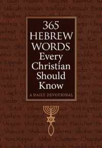 365 Hebrew Words Every Christian Should Know : A Daily Devotional