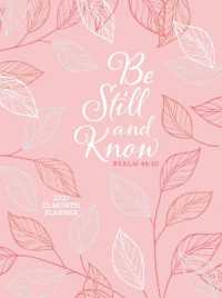 2027 12 Month Planner Be Still and Know