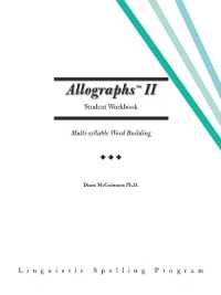 Allographs II (Linguistic Spelling Program) （Spiral）