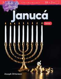 Arte y cultura: Janucá : Suma (Mathematics in the Real World)