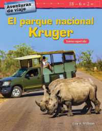 Aventuras de viaje: El parque nacional Kruger : Suma repetida (Mathematics in the Real World)