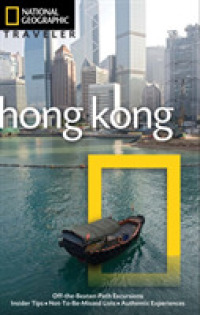 National Geographic Traveler Hong Kong (National Geographic Traveler) （3TH）