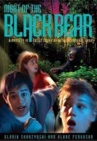 Mysteries in Our National Parks: Night of the Black Bear : A Mystery in Great Smoky Mountains National Park (Mysteries in Our National Parks)