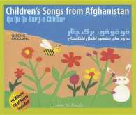 Children's Songs from Afghanistan : Qu Qu Qu Barg-e-chinaar （HAR/COM BL）