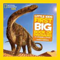 『大きな絵で楽しむはじめてのわくわく図鑑　恐竜編』（原書）<br>Little Kids First Big Book of Dinosaurs (National Geographic Kids)