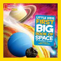 『大きな写真で楽しむはじめてのわくわく図鑑　宇宙編』（原書）<br>Little Kids First Big Book of Space (National Geographic Kids)