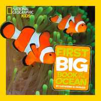 『大きな写真で楽しむはじめてのわくわく図鑑　海の生き物編』（原書）<br>Little Kids First Big Book of the Ocean (National Geographic Kids)