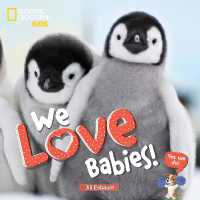 We Love Babies! （Library Binding）