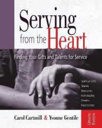 Serving from the Heart Revised Participant Workbook （Updated）