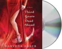 Third Grave Dead Ahead (8-Volume Set) （UNA REI）