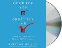 Good for You, Great for Me (3-Volume Set) : Finding the Trading Zone and Winning at Win-win Negotiation （Abridged）