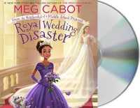 Royal Wedding Disaster (4-Volume Set) （Unabridged）