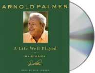 A Life Well Played (5-Volume Set) : My Stories （Unabridged）