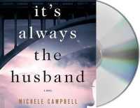 It's Always the Husband (8-Volume Set) （Unabridged）