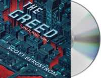 The Greed (Cruelty)