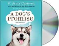 A Dog's Promise (9-Volume Set) (Dog's Purpose) （Unabridged）