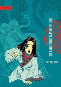 Twelve Kingdoms
