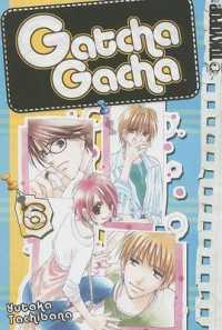 橘裕「ガッチャガチャ」（英訳）Vol. 6<br>Gatcha Gacha
