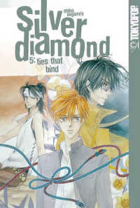 Silver Diamond