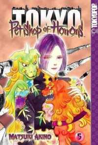 Pet Shop of Horrors: Tokyo, Volume 5 (Pet Shop of Horrors Tokyo)