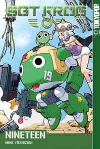 吉崎観音「ケロロ軍曹」（英訳）Vol. 19<br>Sgt. Frog