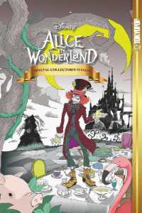 Disney Manga: Alice in Wonderland (Special Collector's Manga) : Special Collectors Manga (Disney Manga: Alice in Wonderland)