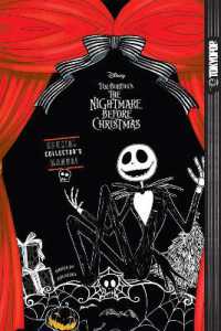 Disney Manga: Tim Burton's the Nightmare before Christmas - the Collector's Edition : Special Collectors Manga