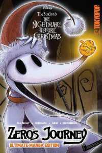 Disney Manga: Tim Burton's the Nightmare before Christmas — Zero's Journey (Ultimate Manga Edition)