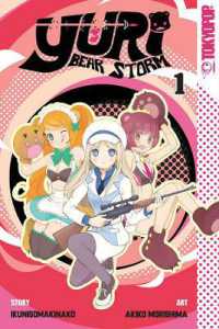 Yuri Bear Storm, Volume 1 (Yuri Bear Storm)