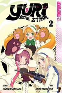 Yuri Bear Storm, Volume 2 (Yuri Bear Storm)