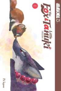 The Fox & Little Tanuki, Volume 1 (The Fox & Little Tanuki)