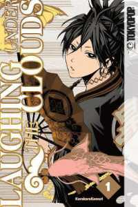 Laughing under the Clouds, Volume 1