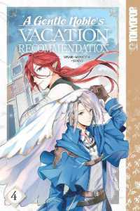 A Gentle Noble's Vacation Recommendation, Volume 4 (A Gentle Noble's Vacation Recommendation)