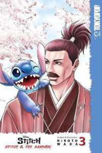 Disney Manga: Stitch and the Samurai, volume 3 (Stitch and the Samurai (Disney Manga))