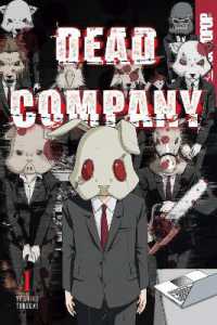 Dead Company, Volume 1 (Dead Company)