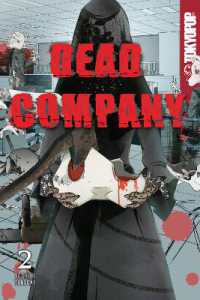 Dead Company, Volume 2 (Dead Company)