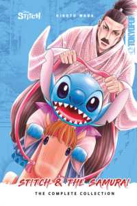 Disney Manga Stitch and the Samurai: the Complete Collection (Hardcover Edition) -- Hardback