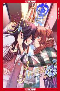 Alter Ego 2: Noel & June (Alter Ego)