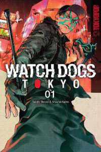 Watch Dogs Tokyo, Volume 1 (Watch Dogs)