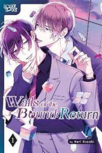 Wails of the Bound: Return, Volume 1