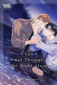 I Can't Get through the Night Alone