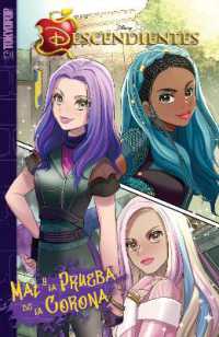 Disney Manga: Descendants - Mal's Royal Challenge (Spanish)