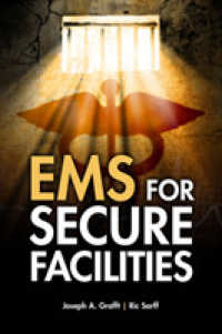 EMS for Secure Facilities （1ST）