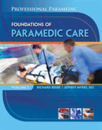 Foundations of Paramedic Care (Professional Paramedic) （1ST）