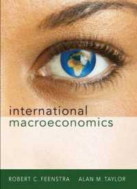国際マクロ経済学<br>International Macroeconomics