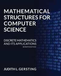 コンピュータ科学のための数理的構造（第７版）<br>Mathematical Structures for Computer Science : Discrete Mathematics and Its Applications （7TH）
