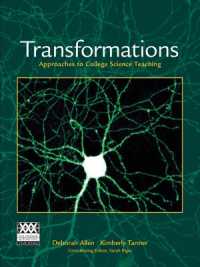 大学生物学の教授法<br>Transformations: Approaches to College Science Teaching