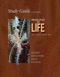 Principles of Life （STG STU）