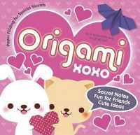 Origami XOXO